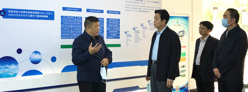 全國人大常委會委員、省人大常委會副主任、致公黨省委主委謝廣祥一行蒞臨中水三立指導(dǎo)調(diào)研工作