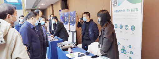 中水三立應(yīng)邀參加安徽省2020年水利先進實用新技術(shù)（產(chǎn)品）推廣會