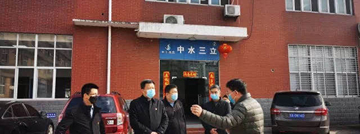 復工戰(zhàn)“疫”，中水三立在行動！