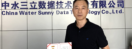 熱烈慶祝中水三立數(shù)據(jù)技術(shù)股份有限公司蔣厚祥同志榮獲2018年度安徽省勞動競賽先進(jìn)個(gè)人獎——省五一勞動獎?wù)拢? width=