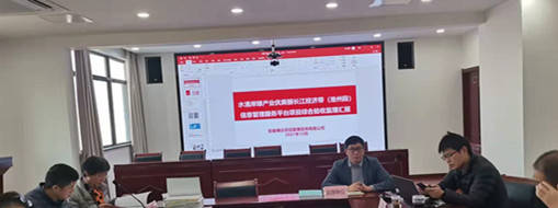 ?扎實(shí)服務(wù)長(zhǎng)江大保護(hù)，池州水清岸綠項(xiàng)目順利竣工驗(yàn)收