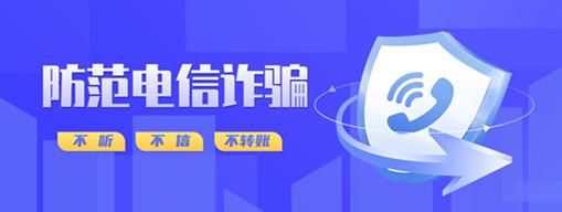 人都去世了，詐騙電話還在打過來……