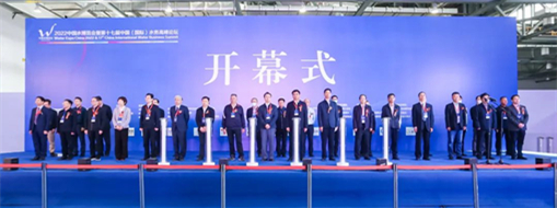 數(shù)智驅動 水利萬物 | 中水三立2022中國水博覽會觀展指南