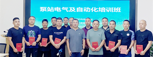 ?強化泵站運行管理！廬江縣機(jī)電排灌總站“泵站電氣及自動化知識培訓(xùn)”在中水三立舉行