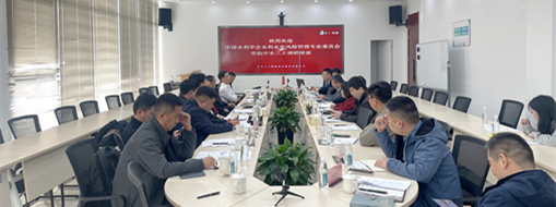 ?看見(jiàn)新力“量”，中國(guó)水利學(xué)會(huì)水利水電風(fēng)險(xiǎn)管理專業(yè)委員會(huì)共探量子科技