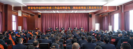 又被表揚(yáng)了，中水三立榮獲景電二期提質(zhì)增效工程雙項表彰！