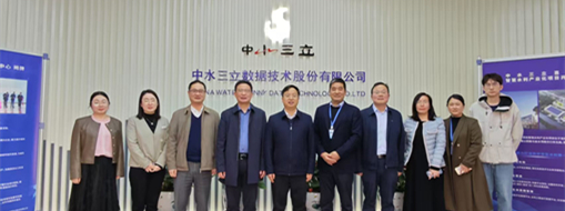 加速創(chuàng)新！安徽大學與中水三立共探AI大模型產(chǎn)學研合作
