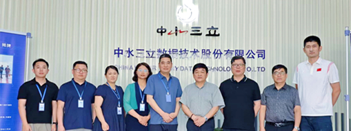 共育創(chuàng)新型人才！中水三立與合肥城市學院開展產(chǎn)學研合作